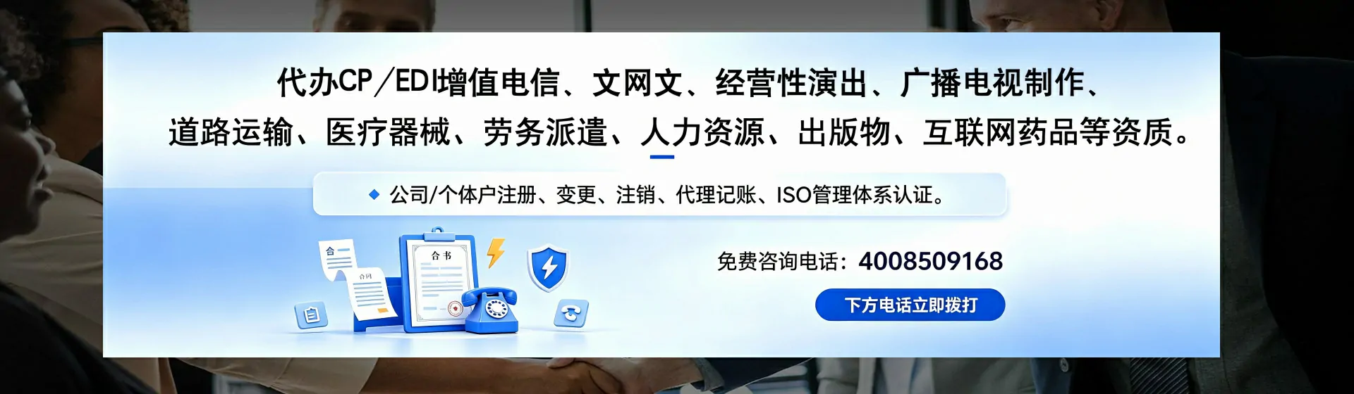 六安分站首页横幅