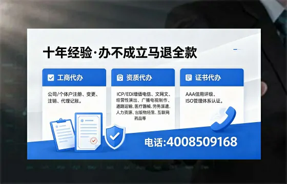 2026年六安<a href='https://www.xinlucheng.com.cn/'>广电短剧三件套</a>办理指南：网络文化、ICP、广播电视节目制作许可证申