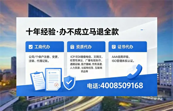 六安办理<a href='https://www.xinlucheng.com.cn/'>公司注册</a>的用处、流程与费用详解