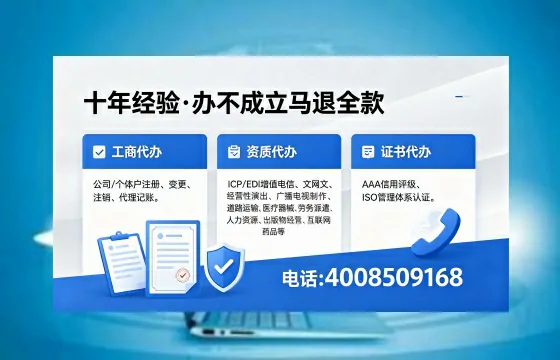 六安办理<a href='https://www.xinlucheng.com.cn/'>拍卖许可证</a>的用处、流程与实用指南