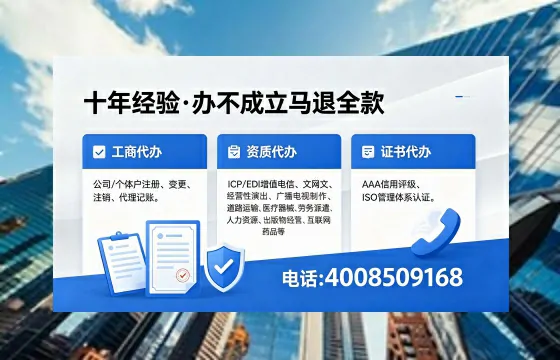 六安个体户注销办理的用途、流程及费用详解
