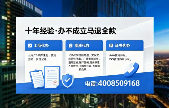 六安办理<a href='https://www.xinlucheng.com.cn/'>食品生产许可证</a>的用途、流程及费用详解