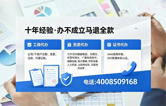 <a href='https://www.xinlucheng.com.cn/'>医疗器械二类经营备案证</a>的核心用途