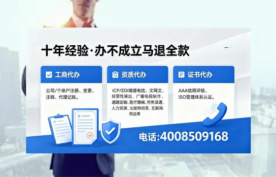 六安办理<a href='https://www.xinlucheng.com.cn/'>公司注册</a>的用处、流程与费用详解