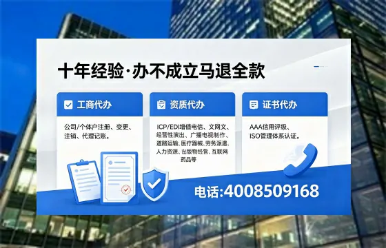 六安办理<a href='https://www.xinlucheng.com.cn/'>互联网药品许可证</a>:实操经验分享与避坑指南