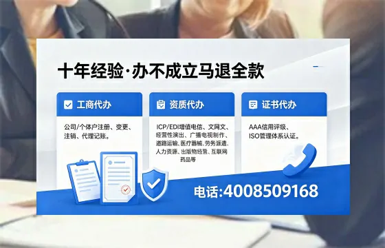 六安办理<a href='https://www.xinlucheng.com.cn/'>药品经营许可证</a>的实用价值与全流程实操经验分享