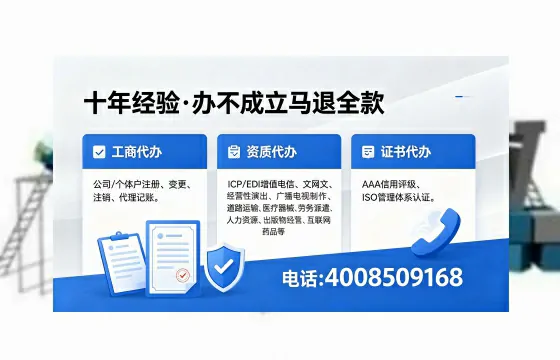<a href='https://www.xinlucheng.com.cn/'>医疗器械二类经营备案证</a>的核心用途