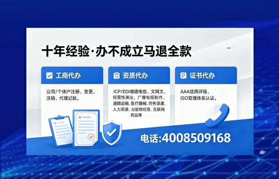 六安办理广播电视节目制作许可证的用途、流程及费用详解