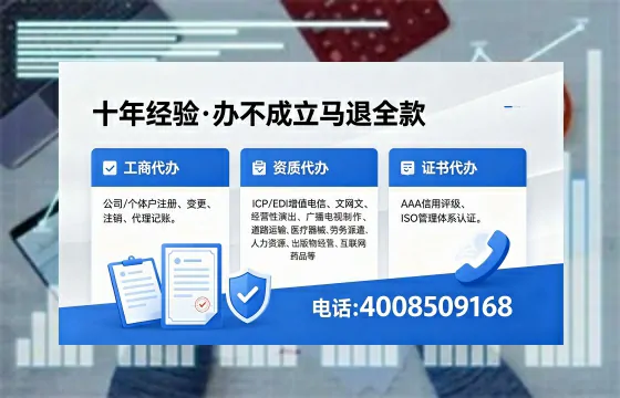 六安办理<a href='https://www.xinlucheng.com.cn/'>网络文化经营许可证</a>的用途、流程及费用详解
