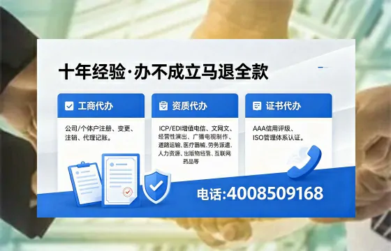 六安<a href='https://www.xinlucheng.com.cn/'>公司注销</a>流程详解:用处、注意事项与高效办理指南