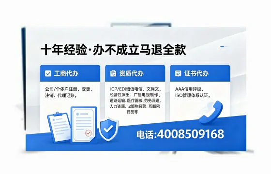 六安个体户注销办理的用途、流程及费用详解