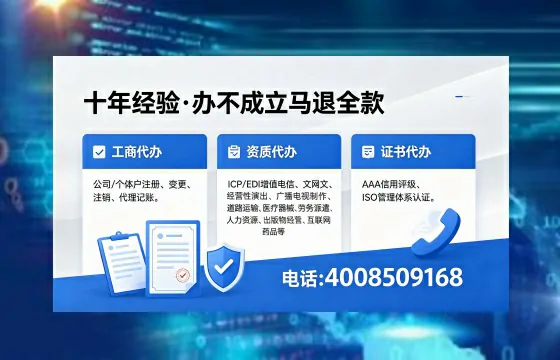六安办理<a href='https://www.xinlucheng.com.cn/'>医疗器械三类经营许可证</a>的实用指南：我的亲身经历与深度分享