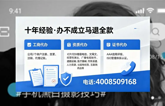 六安办理<a href='https://www.xinlucheng.com.cn/'>医疗器械网络销售备案</a>的实用价值与全流程解析