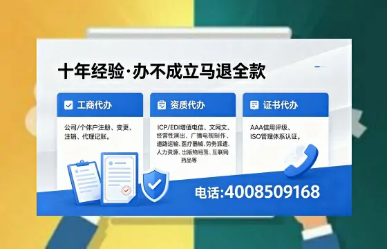 2026年六安<a href='https://www.xinlucheng.com.cn/'>广电短剧三件套</a>办理指南：网络文化、ICP、广播电视节目制作许可证申