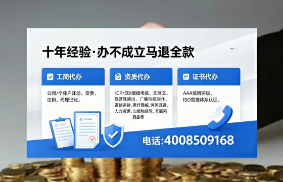 六安办理<a href='https://www.xinlucheng.com.cn/'>医疗器械网络销售备案</a>的实用价值与全流程解析