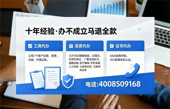六安办理<a href='https://www.xinlucheng.com.cn/'>劳务派遣许可证</a>的实用价值与全流程亲历分享