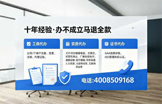 六安办理<a href='https://www.xinlucheng.com.cn/'>拍卖许可证</a>的用处、流程与实用指南
