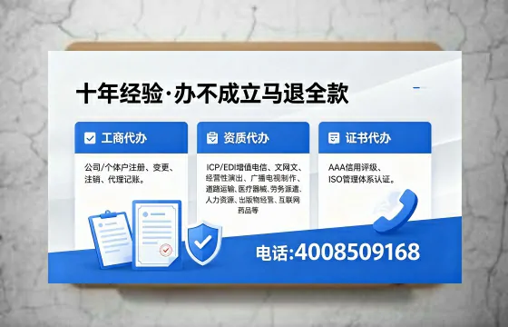 六安办理<a href='https://www.xinlucheng.com.cn/'>食品生产许可证</a>的用途、流程及费用详解