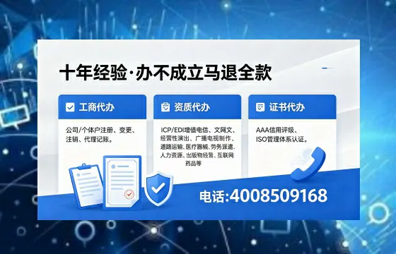 六安办理<a href='https://www.xinlucheng.com.cn/'>网络文化经营许可证</a>的用途、流程及费用详解