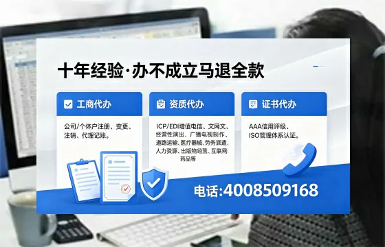 六安办理广播电视节目制作许可证的用途、流程及费用详解
