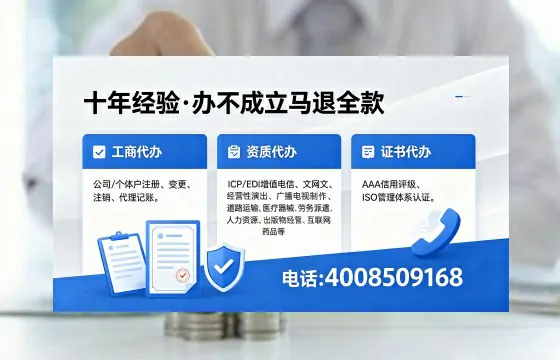 六安办理<a href='https://www.xinlucheng.com.cn/'>药品经营许可证</a>的实用价值与全流程实操经验分享