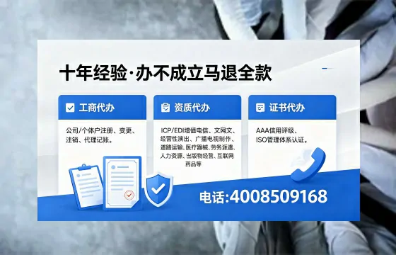 六安办理<a href='https://www.xinlucheng.com.cn/'>食品经营许可证</a>的用途、流程及费用详解