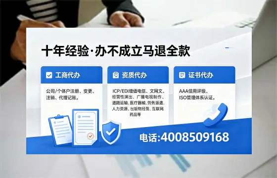 六安办理<a href='https://www.xinlucheng.com.cn/'>劳务派遣许可证</a>的实用价值与全流程亲历分享