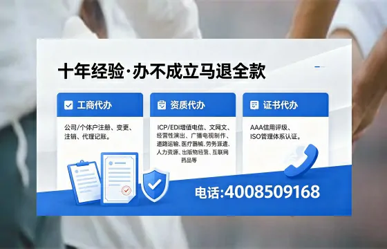 六安办理<a href='https://www.xinlucheng.com.cn/'>食品经营许可证</a>的用途、流程及费用详解